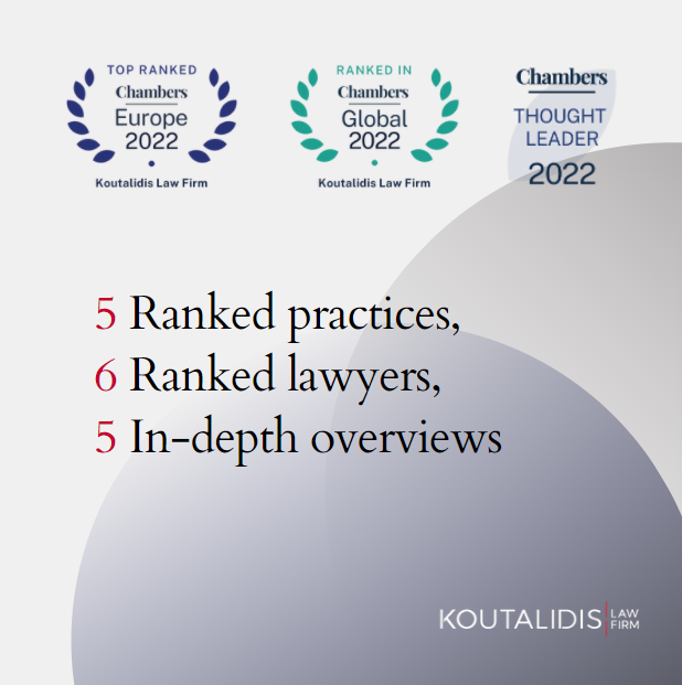 开云体育官方网站下载安装最新版Koutalidis律师事务所在2022年Chambers & Partners指南中排名第一