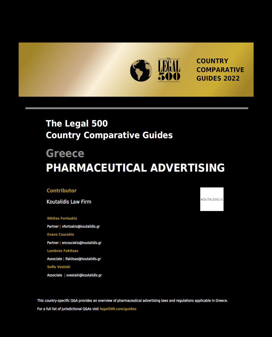 法律500医药广告法
